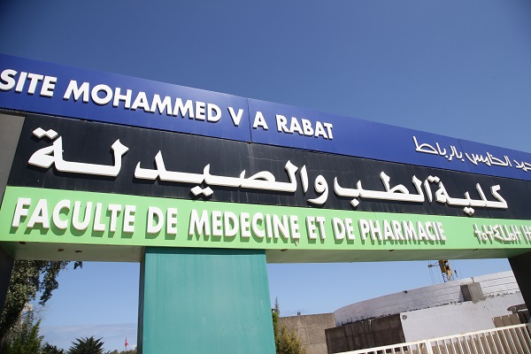La Faculté de Médecine et de Pharmacie de Rabat