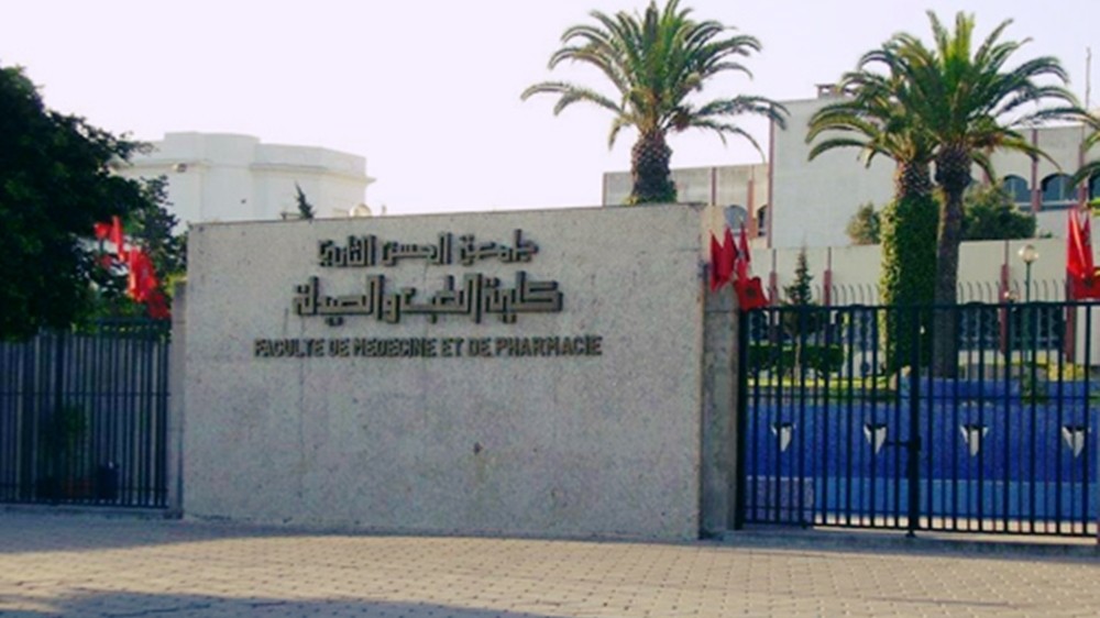 La Faculté de médecine dentaire de Casablanca